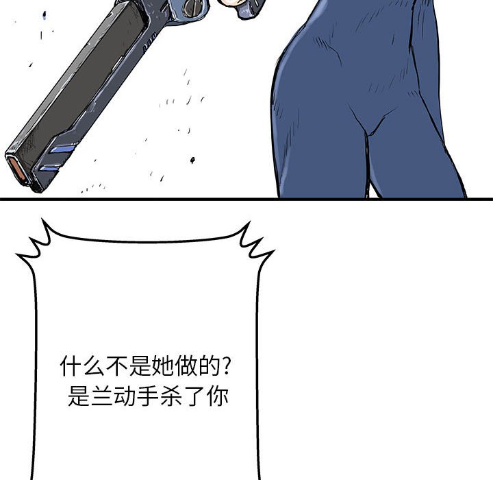 第60話 - 第106张