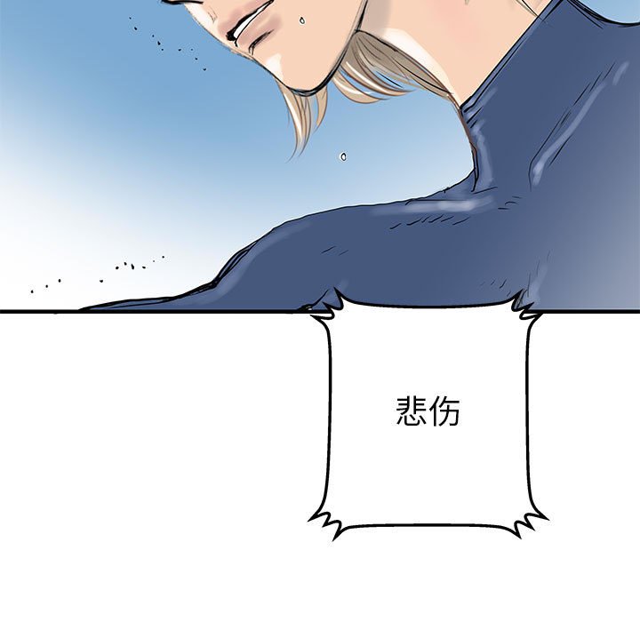 第60話 - 第109张