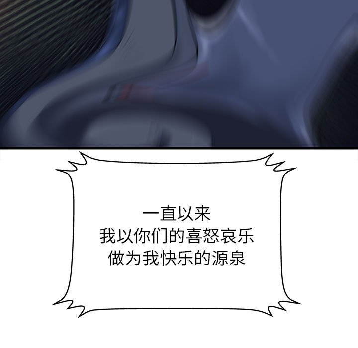 第60話 - 第111张