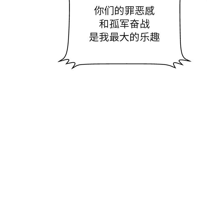 第60話 - 第116张