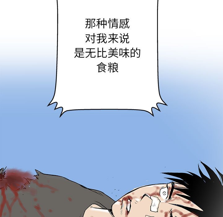 第60話 - 第120张