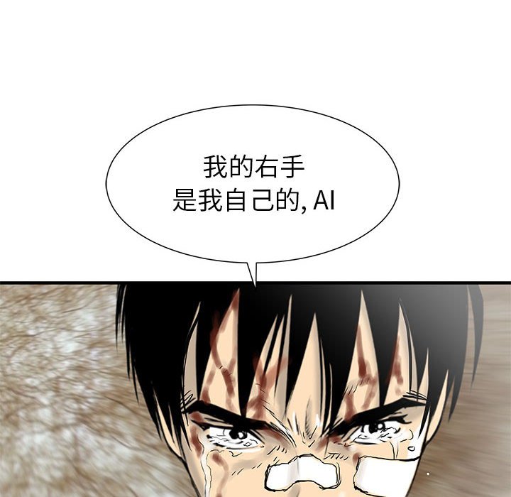 第60話 - 第16张
