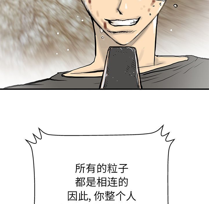 第60話 - 第17张