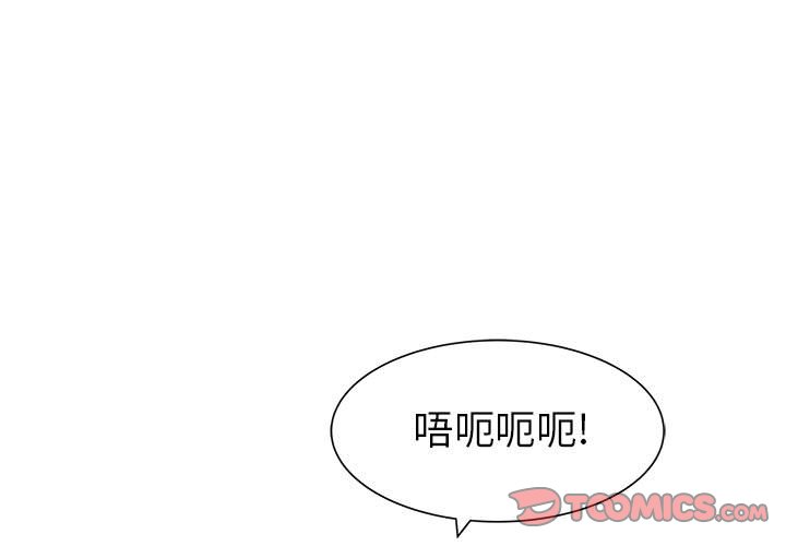 第60話 - 第2张