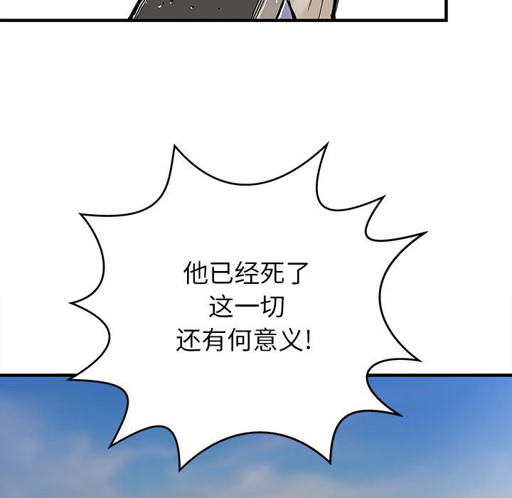 第60話 - 第25张