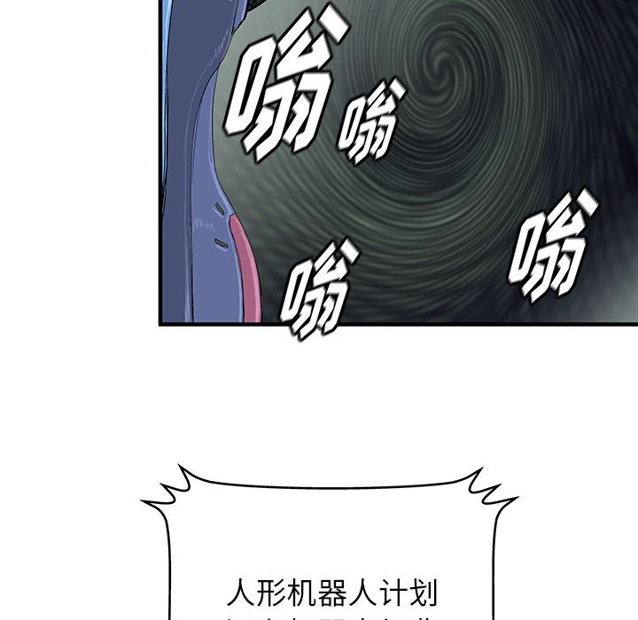 第60話 - 第28张