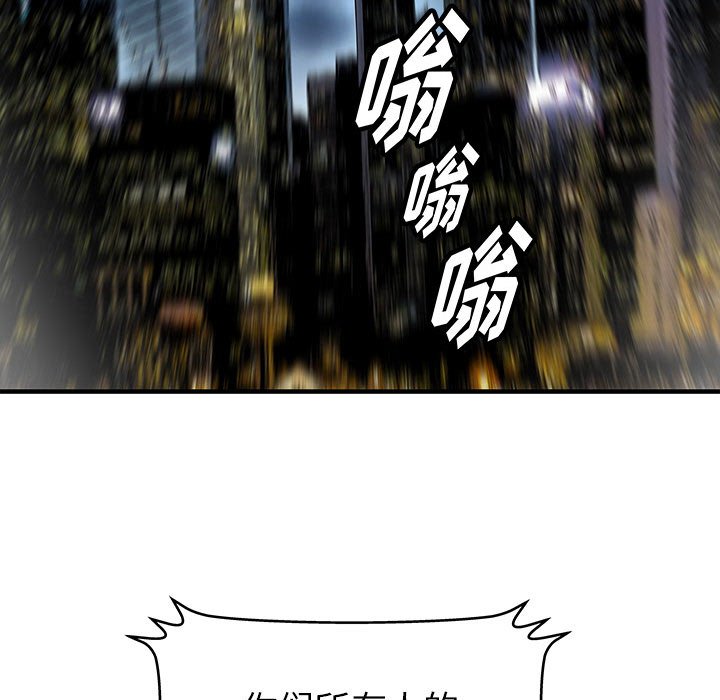 第60話 - 第30张