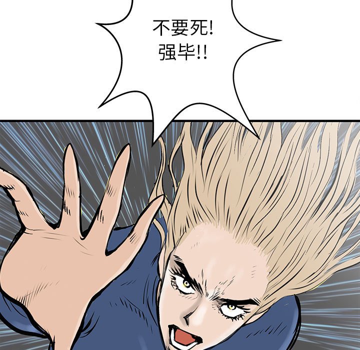 第60話 - 第36张