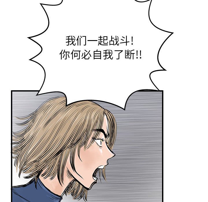 第60話 - 第40张