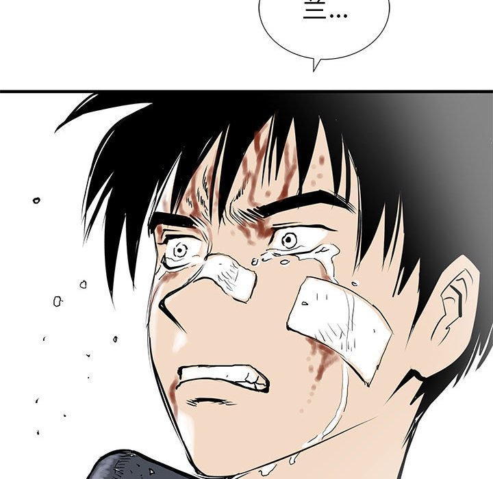 第60話 - 第42张