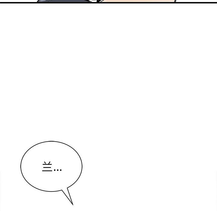 第60話 - 第43张