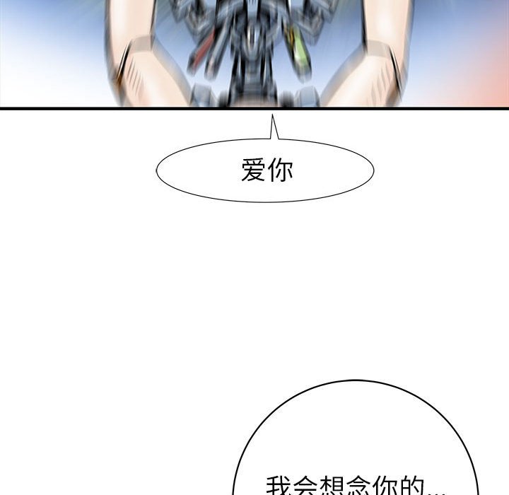 第60話 - 第45张