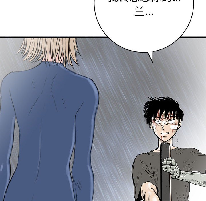 第60話 - 第46张