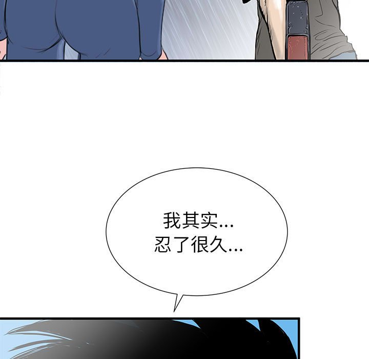 第60話 - 第47张