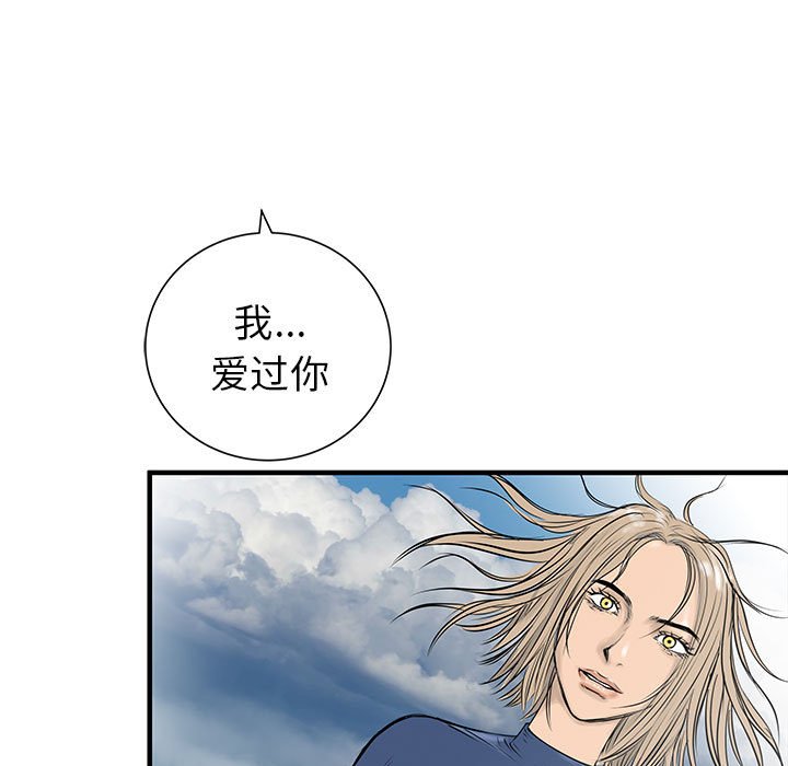 第60話 - 第49张