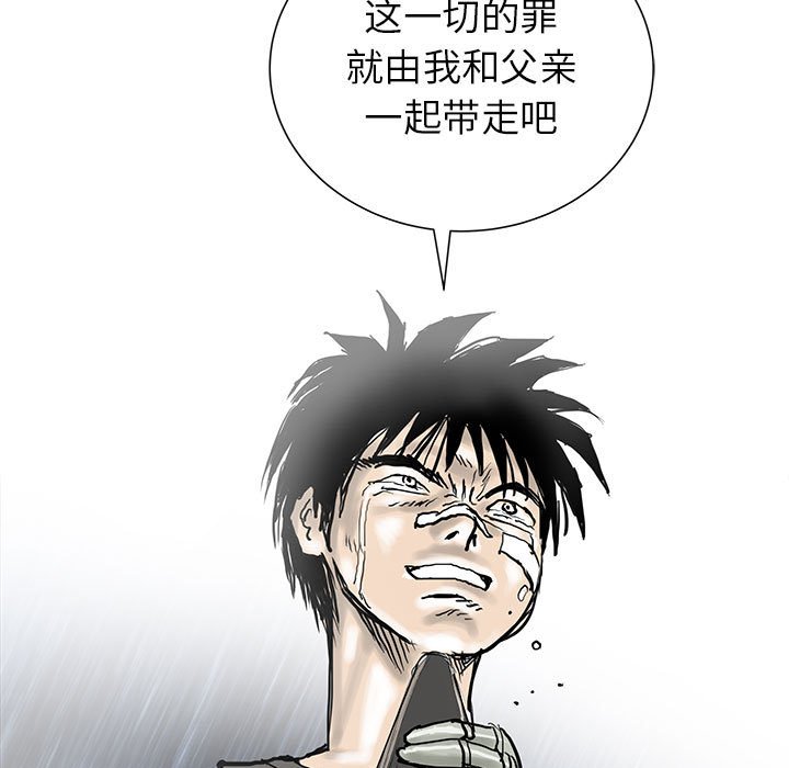 第60話 - 第51张