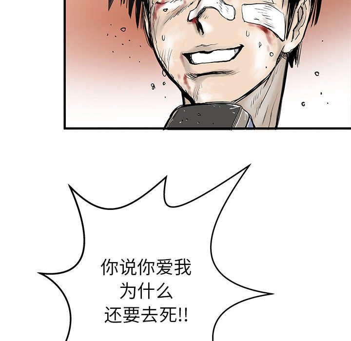 第60話 - 第54张