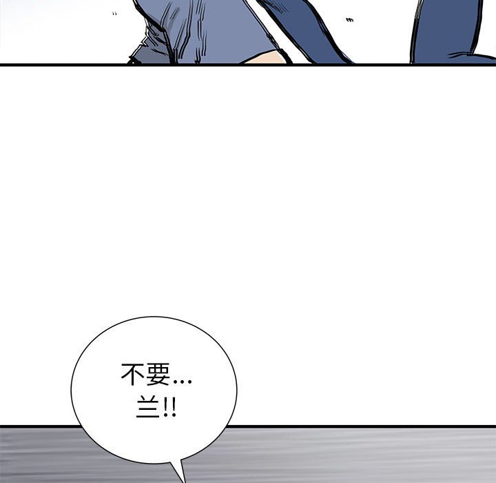 第60話 - 第60张