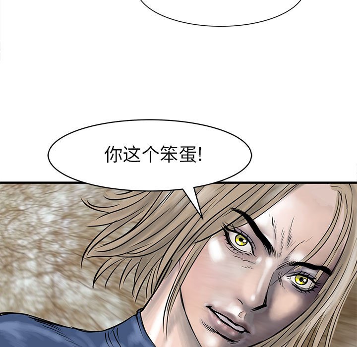 第60話 - 第62张