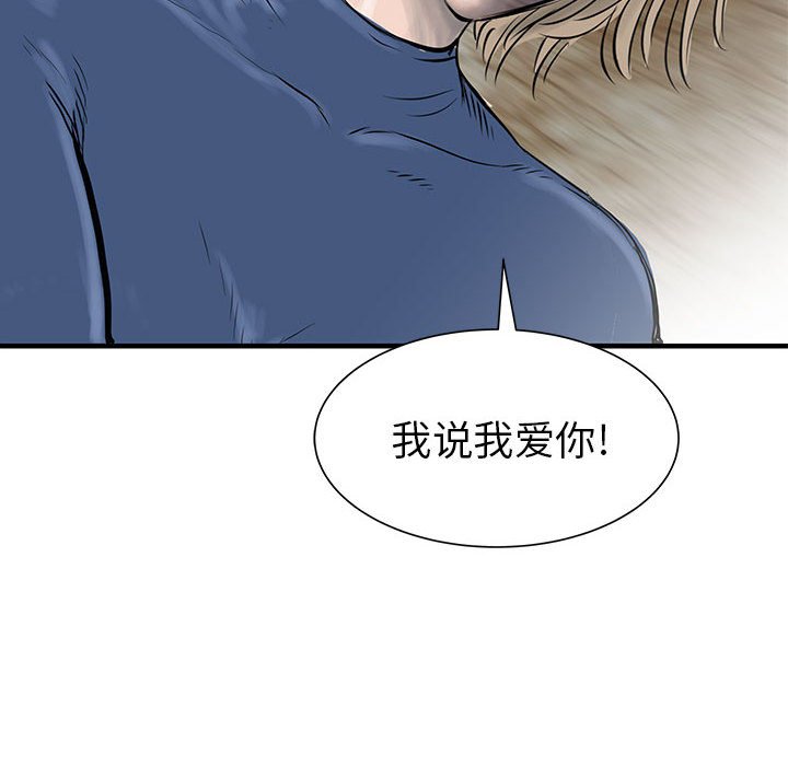第60話 - 第63张