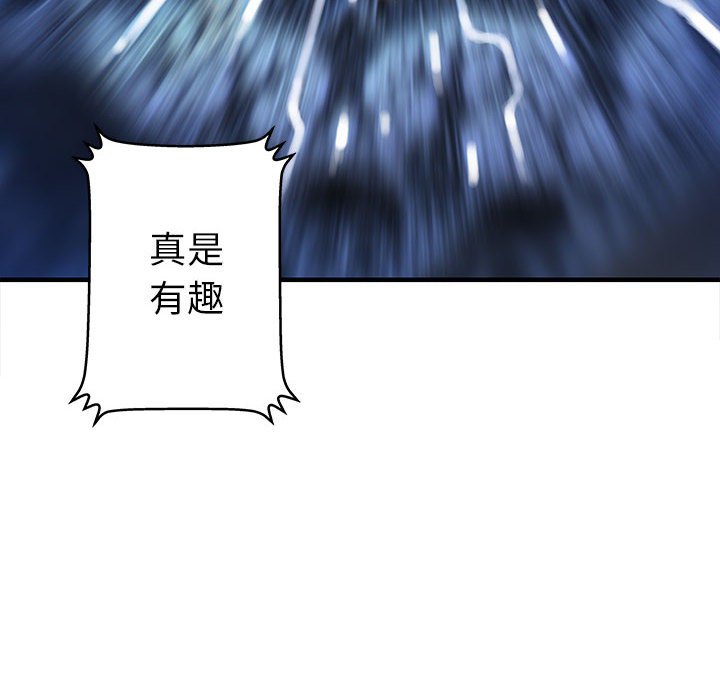 第60話 - 第65张