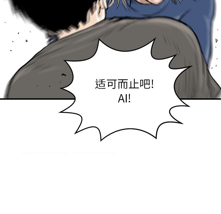 第60話 - 第67张
