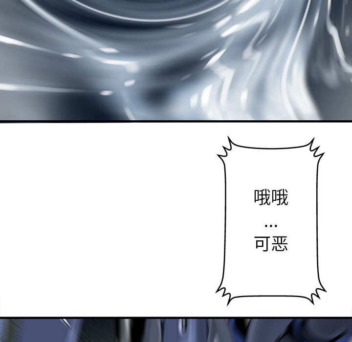 第60話 - 第69张
