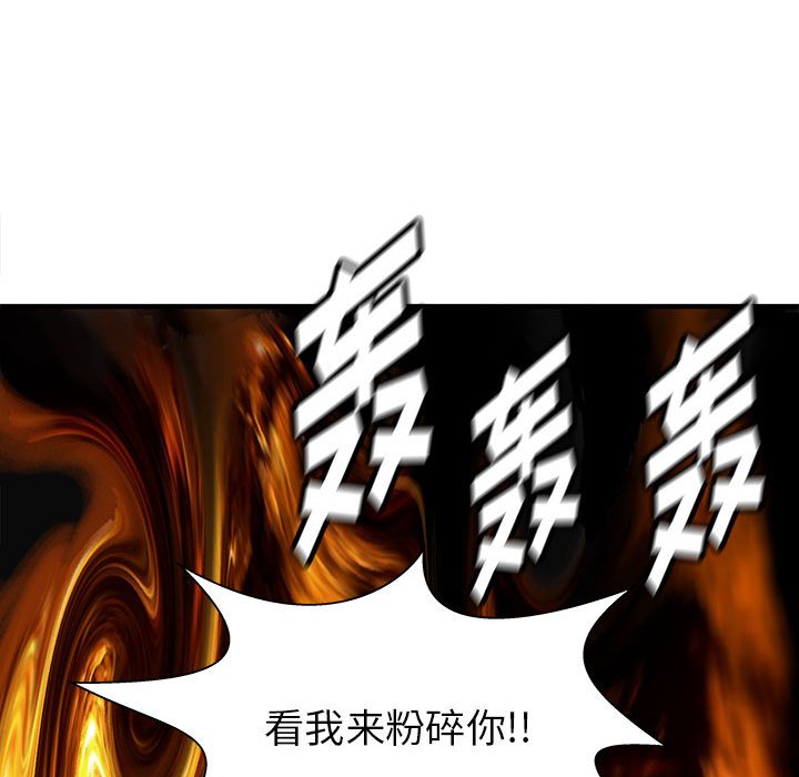 第60話 - 第73张