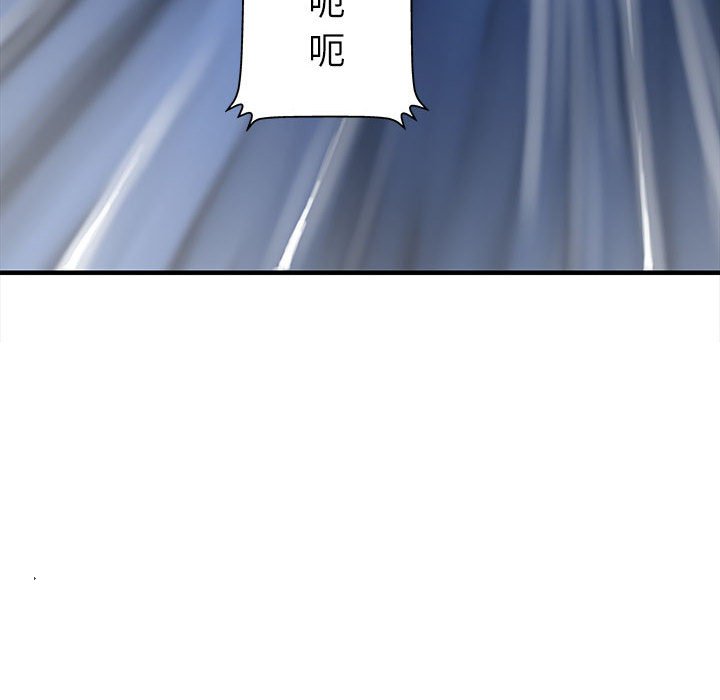 第60話 - 第78张