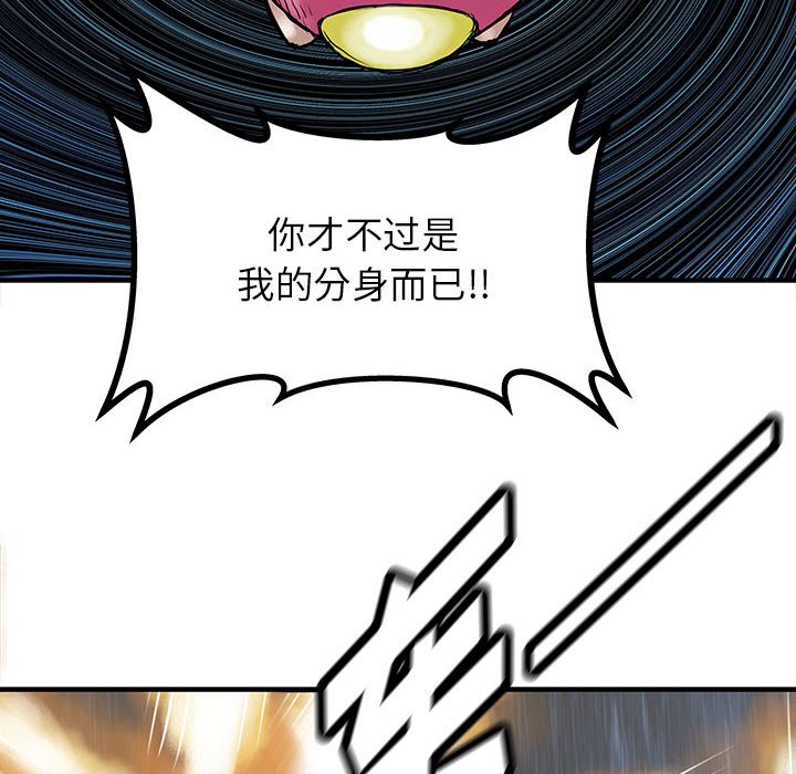 第60話 - 第93张