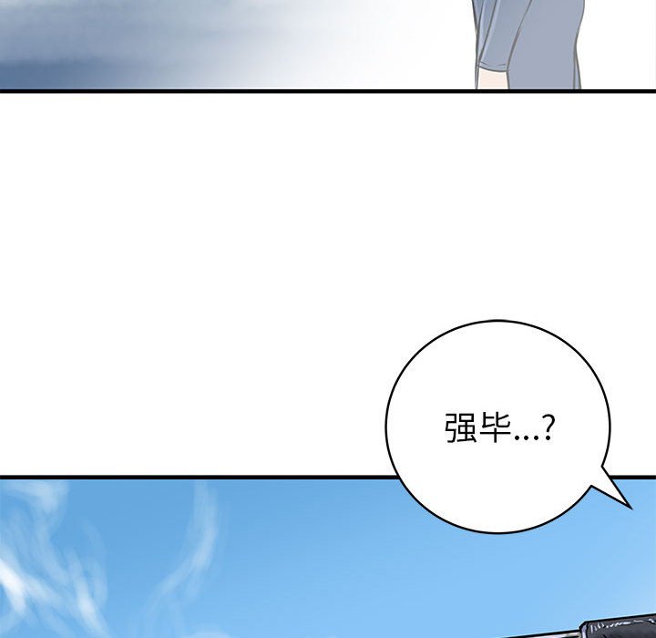 第60話 - 第97张