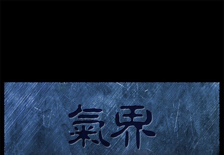 第61話 - 第0张