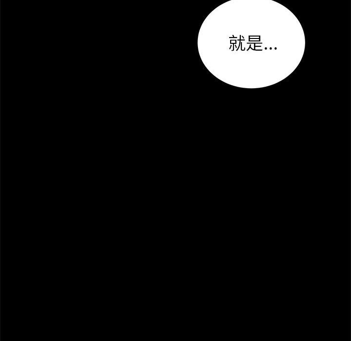 第61話 - 第101张