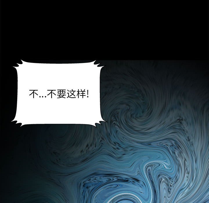 第61話 - 第103张