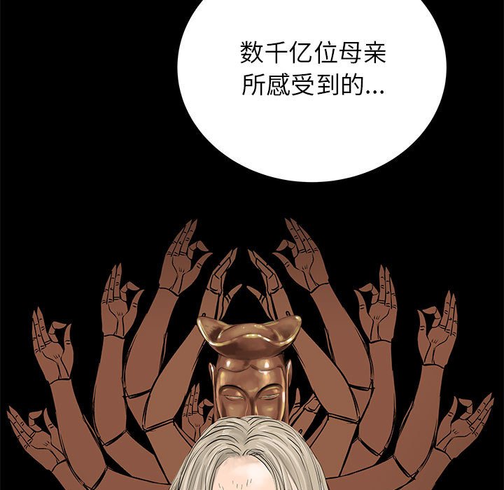第61話 - 第105张