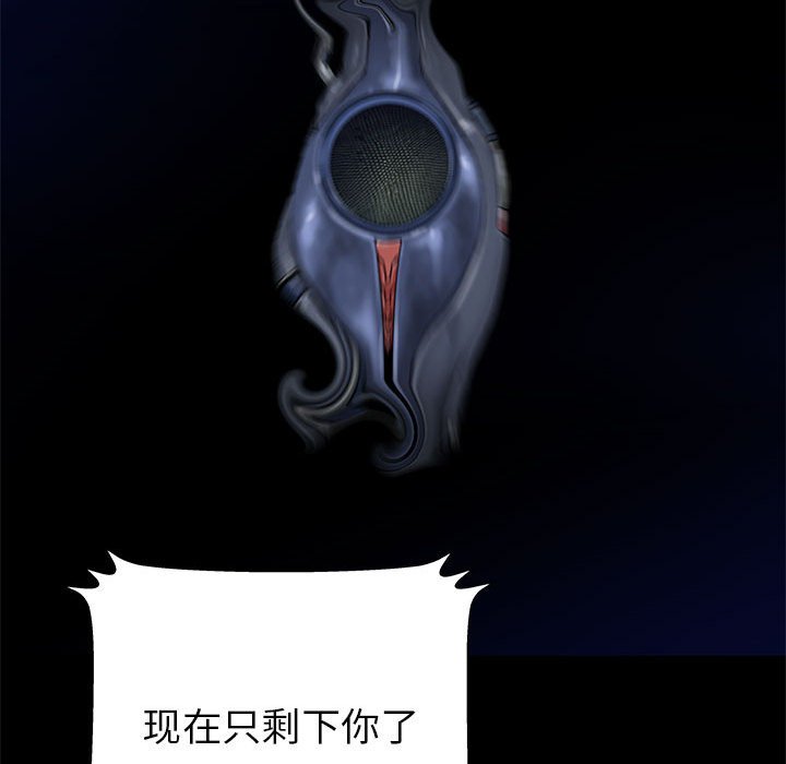 第61話 - 第11张