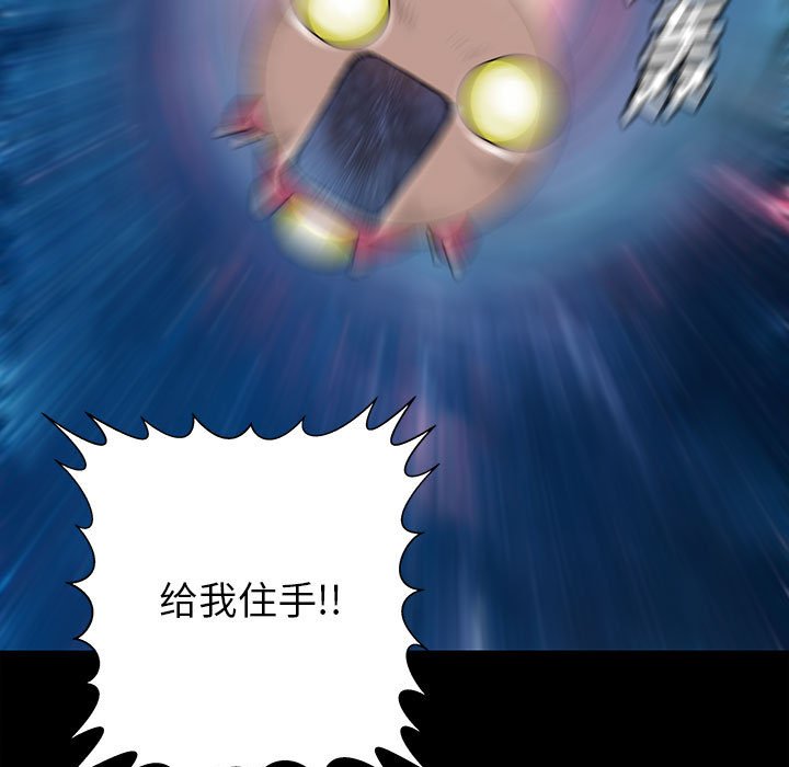 第61話 - 第111张