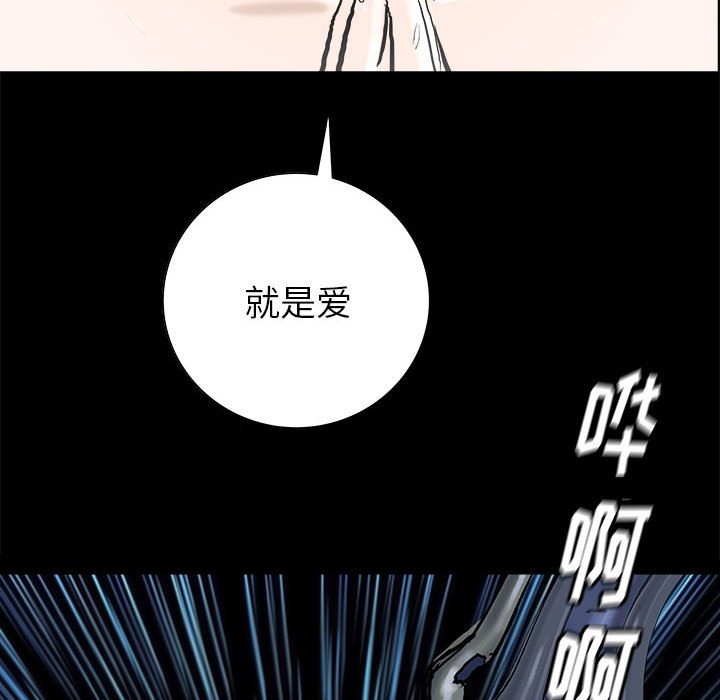 第61話 - 第117张