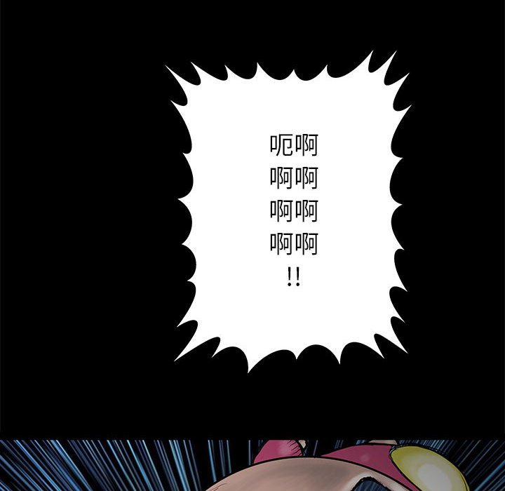 第61話 - 第123张
