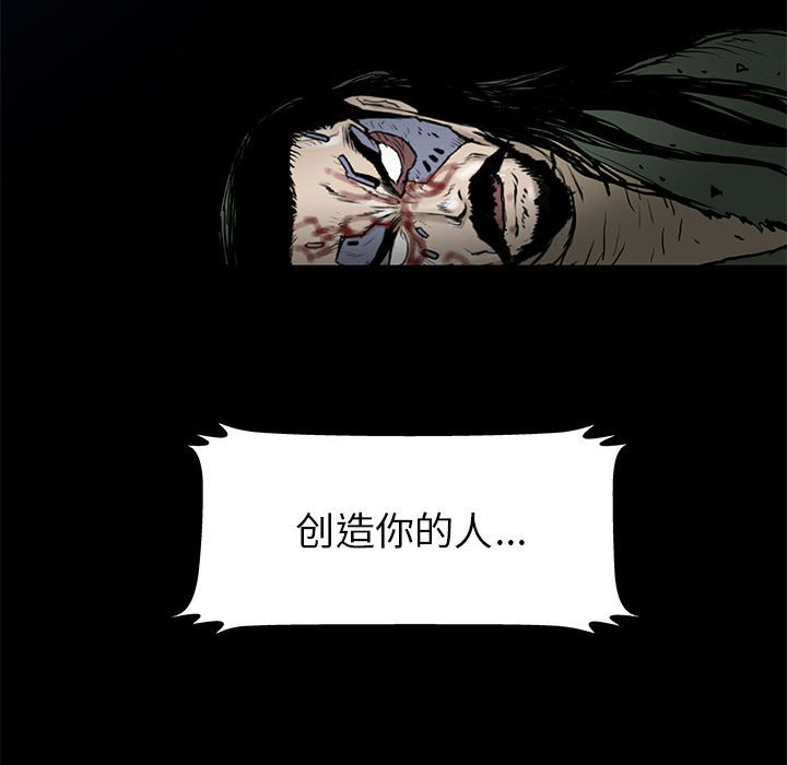 第61話 - 第13张