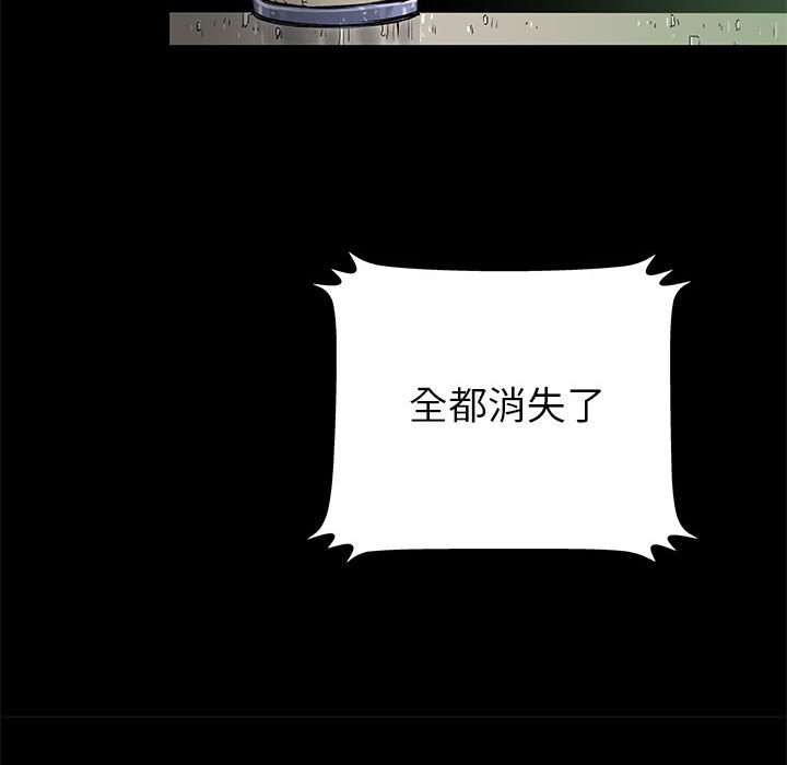 第61話 - 第15张