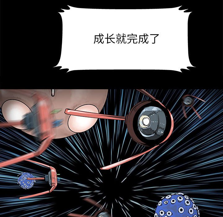 第61話 - 第18张