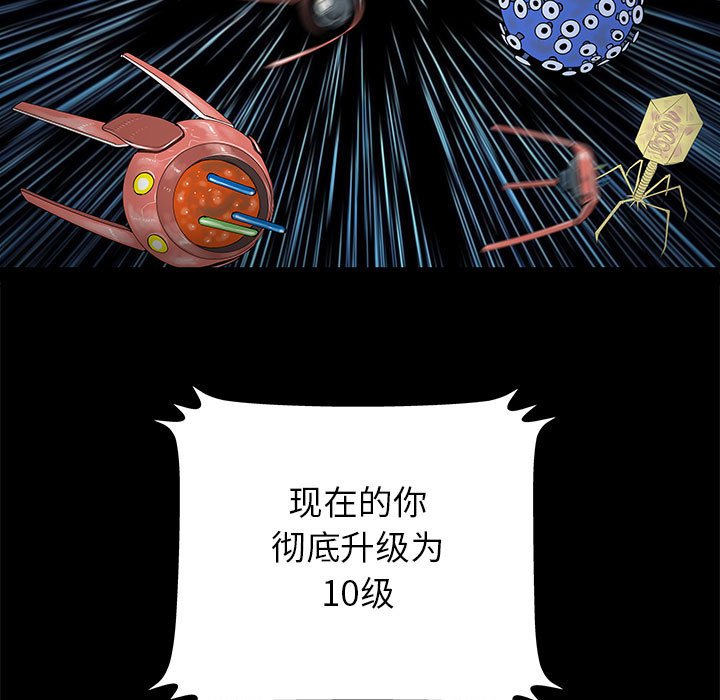 第61話 - 第19张