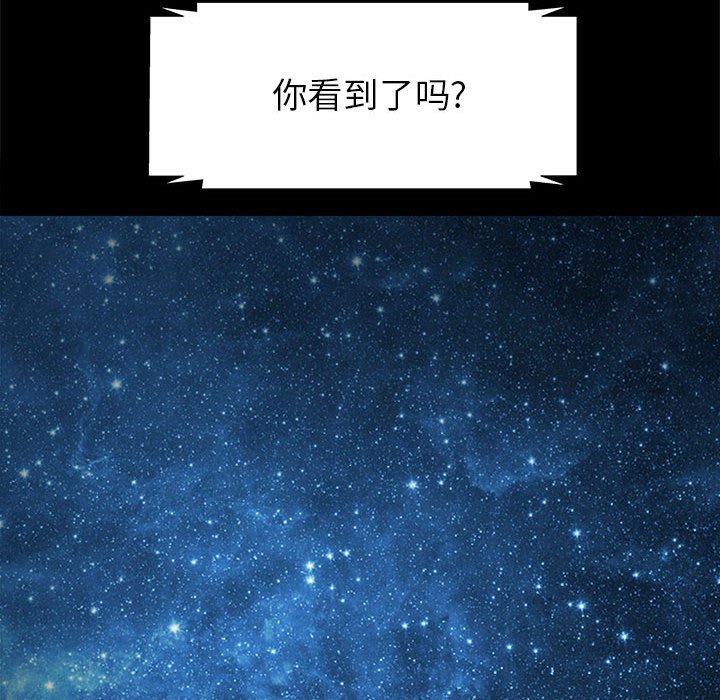 第61話 - 第25张