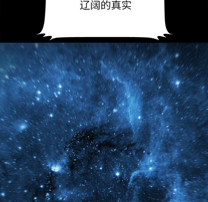 第61話 - 第31张