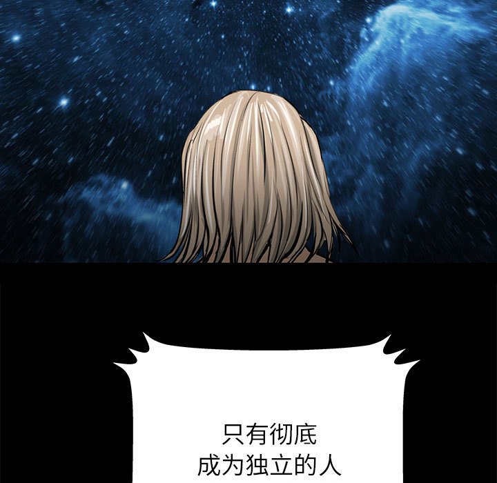 第61話 - 第32张