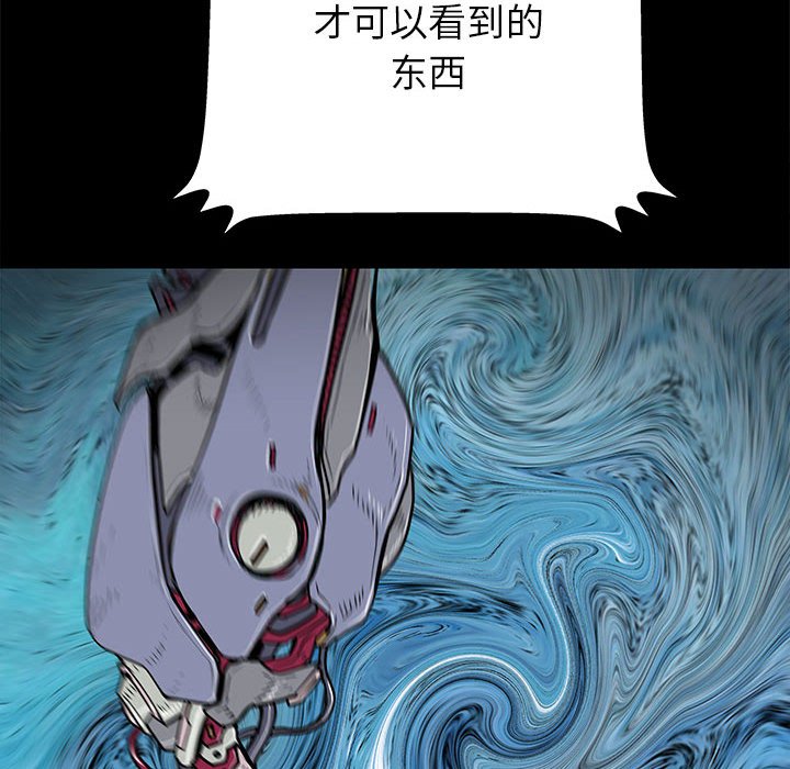 第61話 - 第33张
