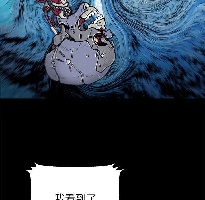 第61話 - 第34张
