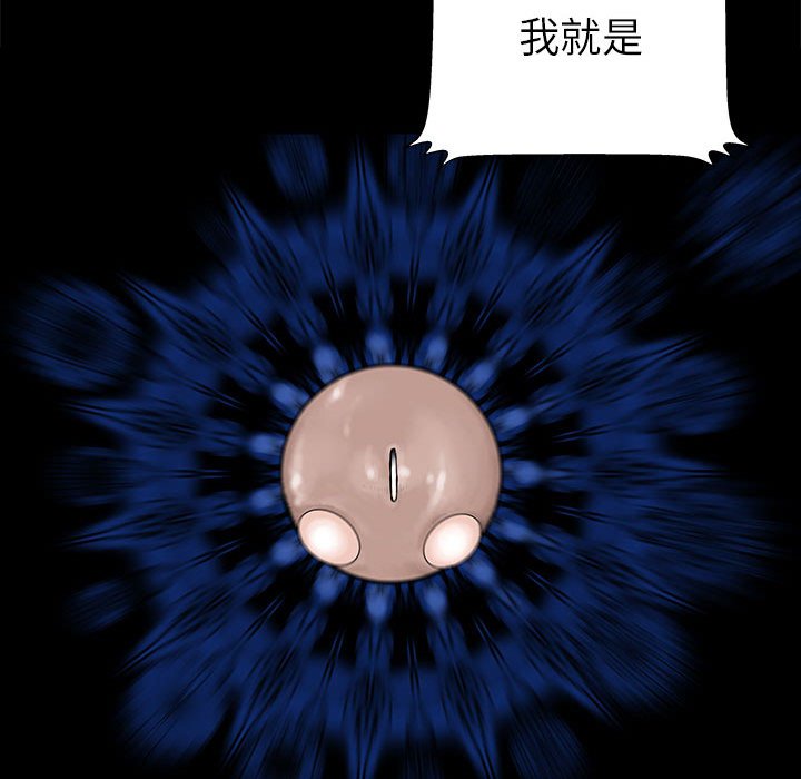 第61話 - 第40张