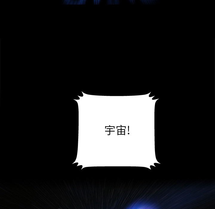 第61話 - 第41张